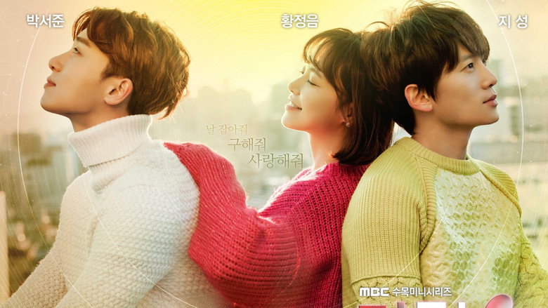 Kill Me, Heal Me still 1