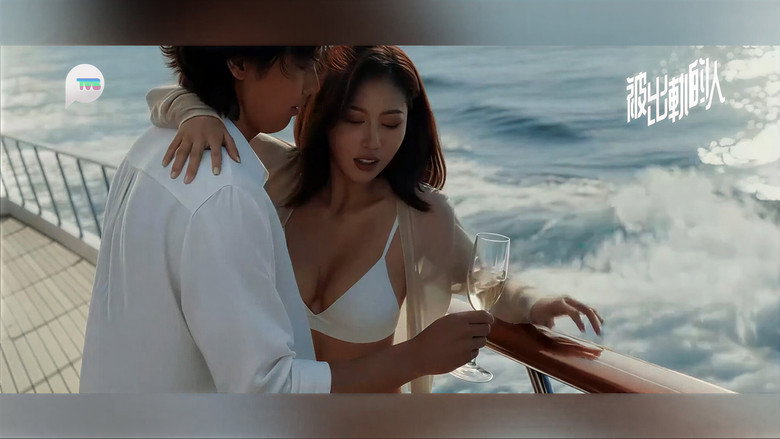 被出軌的人 still 2