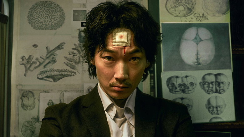 Homunculus still 1