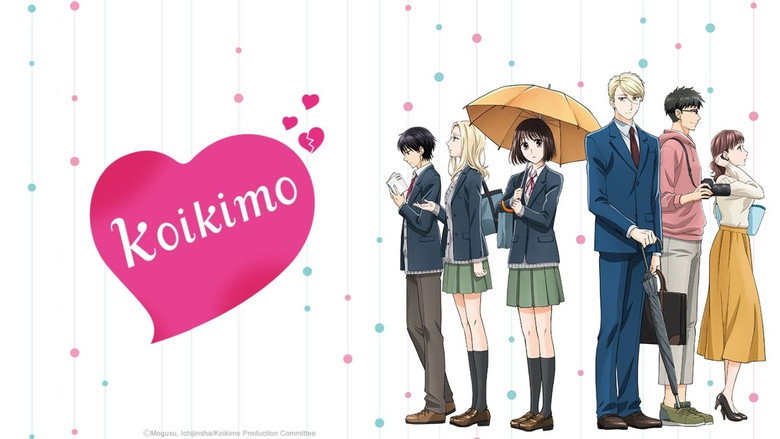 Koikimo still 2