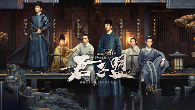 A League of Nobleman still 1