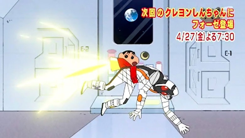 Kamen Rider Fourze × Crayon Shin-chan still 1