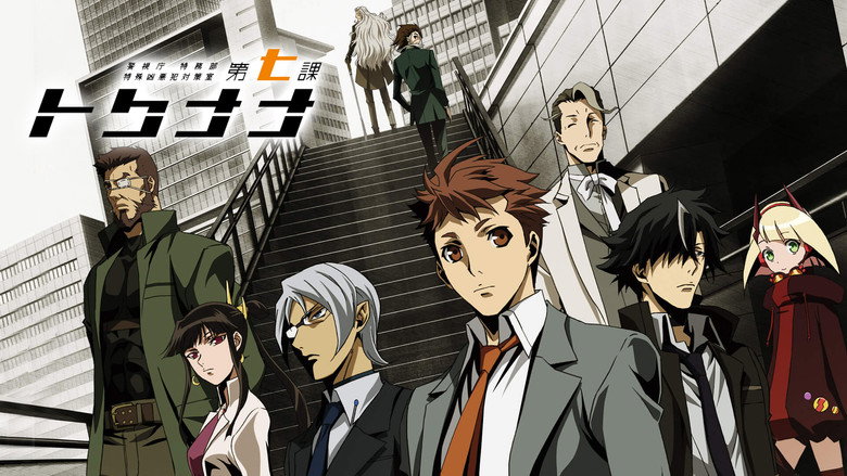 Special 7: Special Crime Investigation Unit still 4