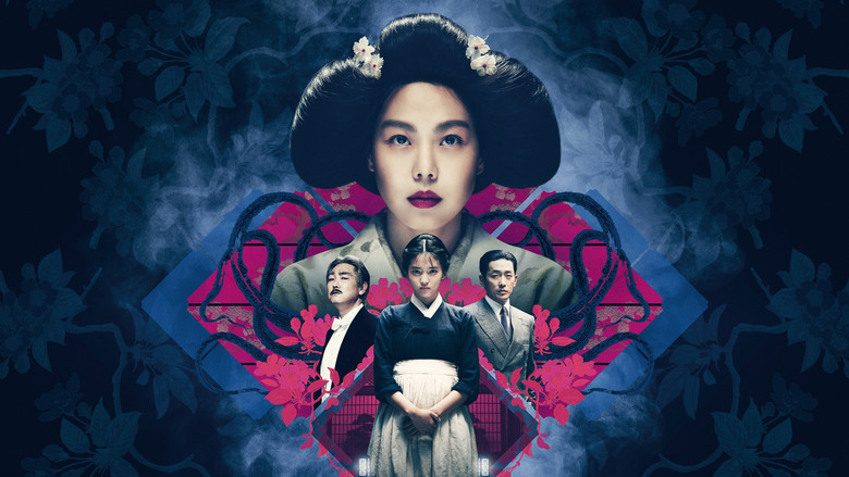 The Handmaiden still 1