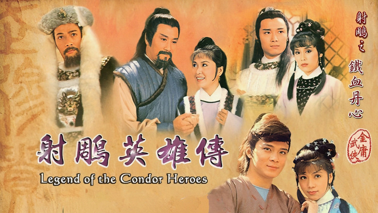 The Legend of the Condor Heroes still 1