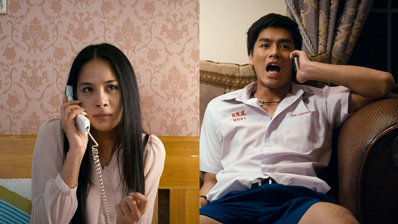 First Kiss still 1