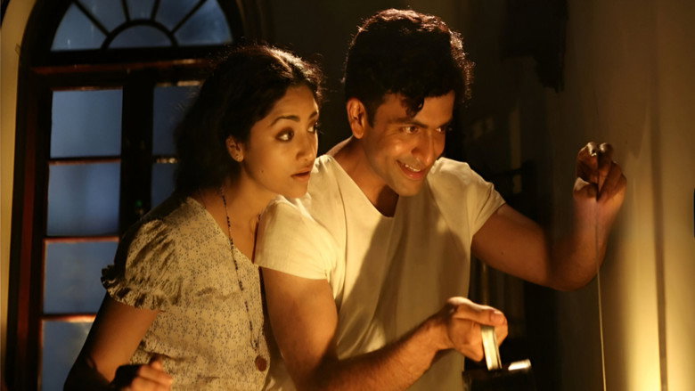 Celluloid still 1