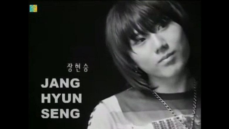 BIGBANG: The Beginning still 7