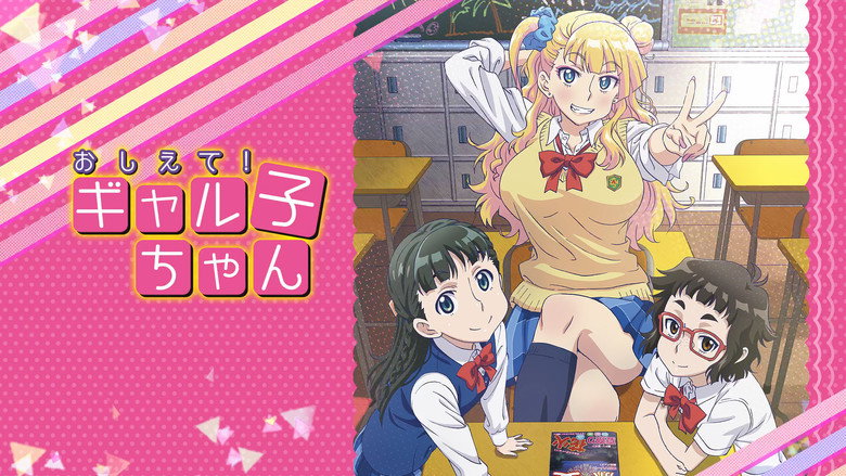 Please Tell Me! Galko-chan still 1