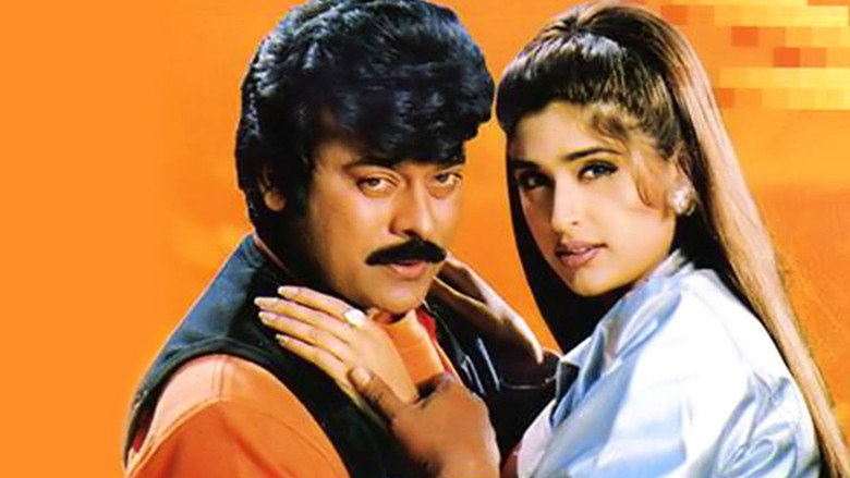 Choodalani Vundi still 3