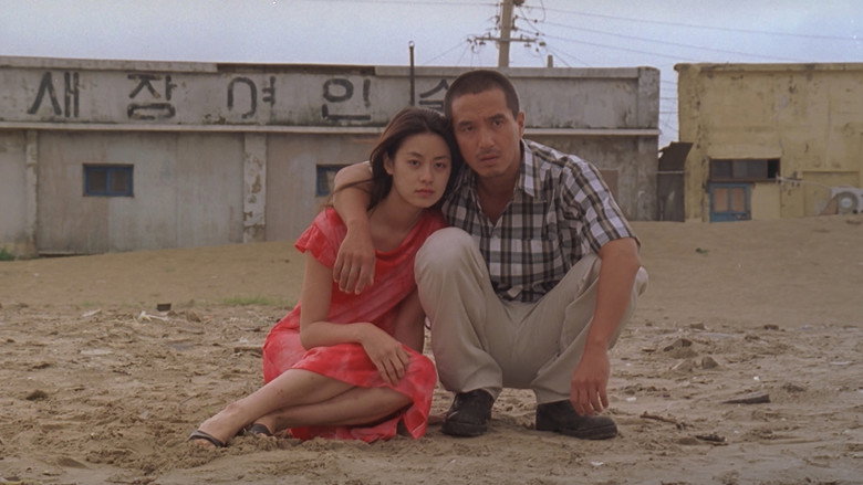 Bad Guy still 5