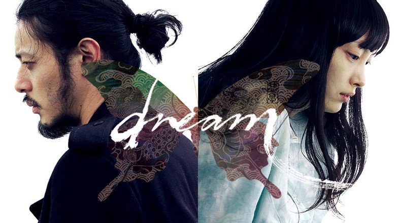 Dream still 2