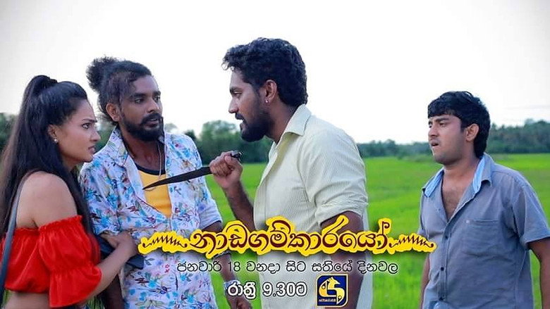 Nadagamkarayo still 2
