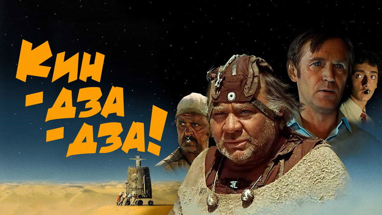 Kin-dza-dza! still 2