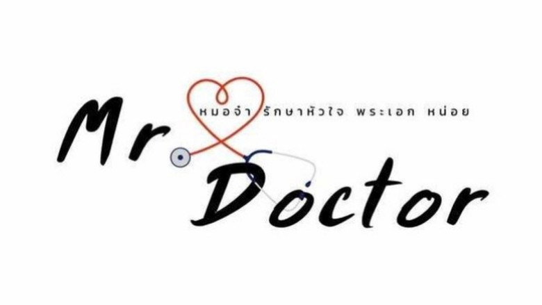 Mr. Doctor still 2
