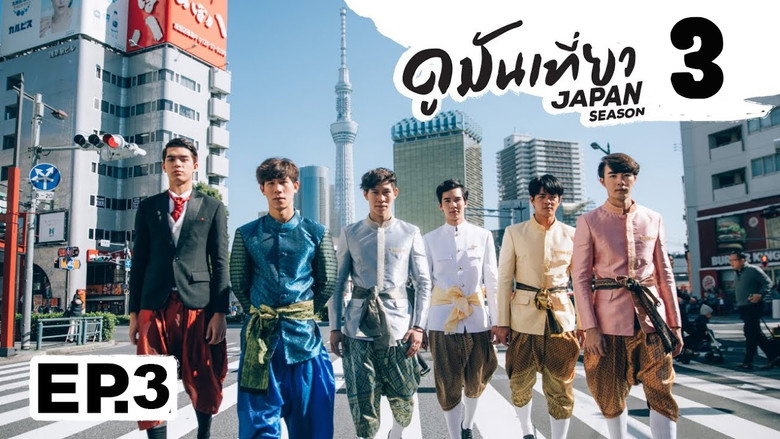 Watching it in Japan still 2