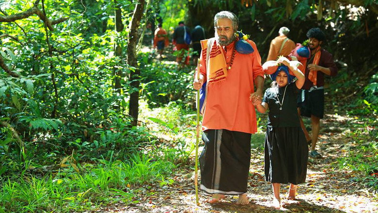 Vedham still 3
