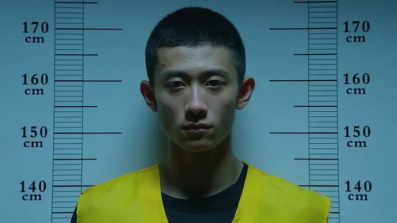 Yu Zui still 3