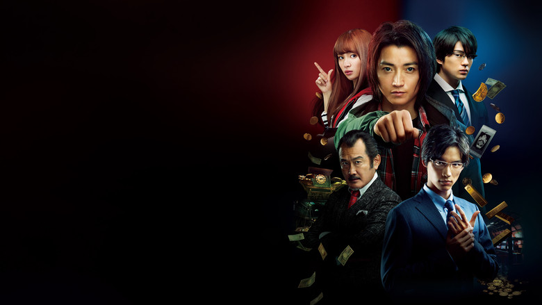 Kaiji: Final Game still 7