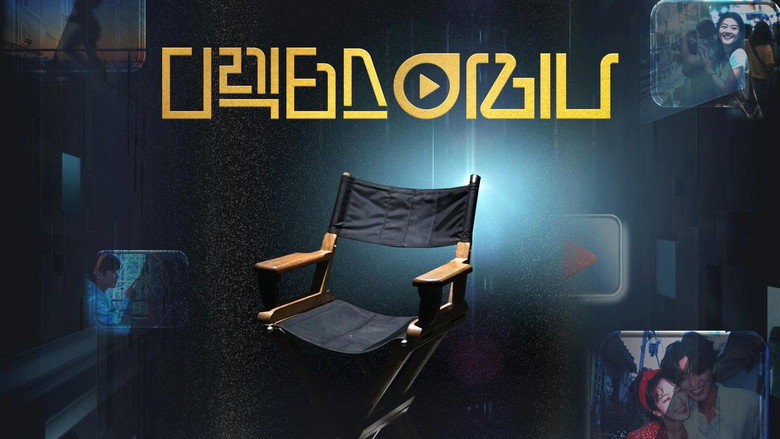 Director's Arena still 6