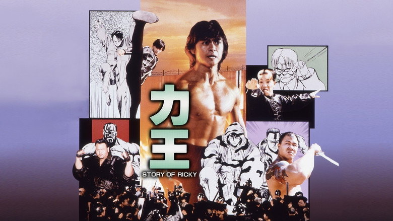 Riki-Oh: The Story of Ricky still 7
