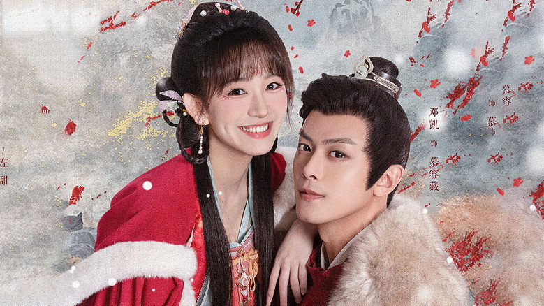 Governor's Secret Love still 1