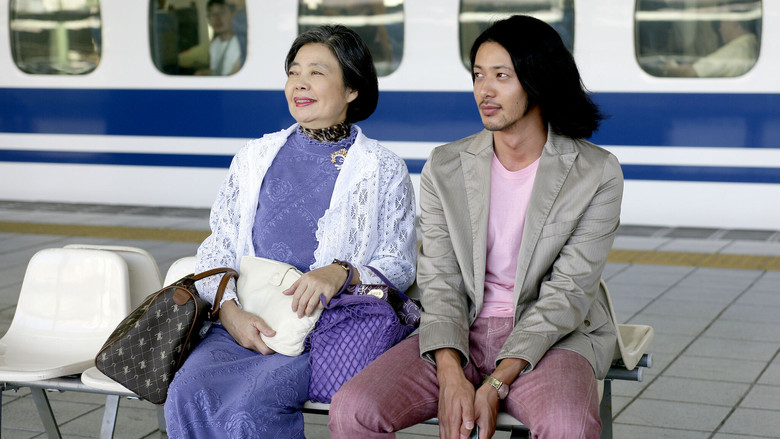 Tokyo Towers: Mom and Me, and Sometimes Dad still 2