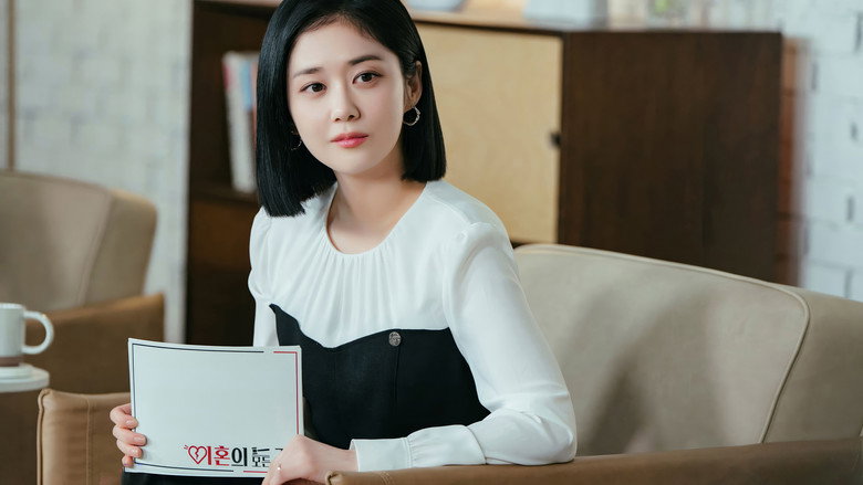 Good Partner still 8