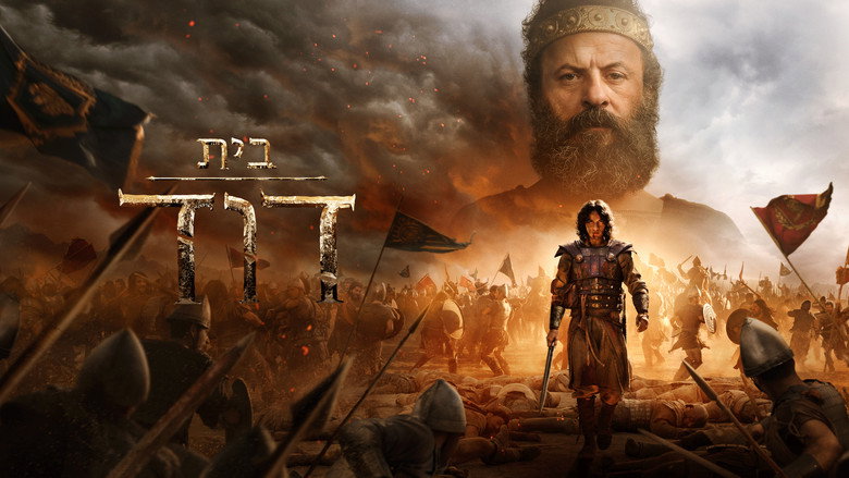 House of David still 4