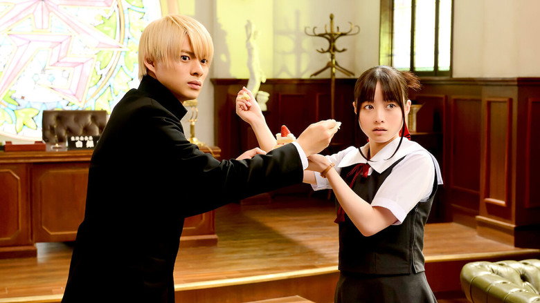 Kaguya-sama: Love Is War - Mini still 2