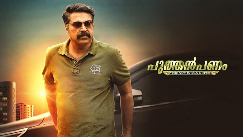 Puthan Panam still 3