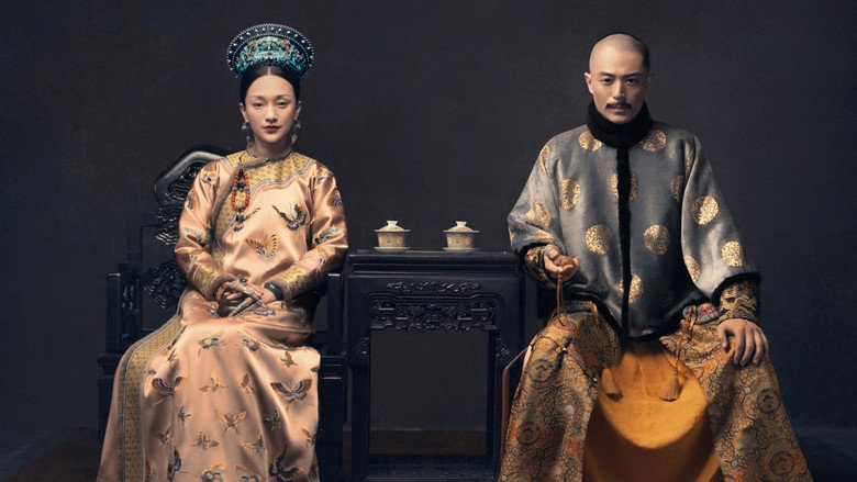 Ruyi's Royal Love in the Palace still 5