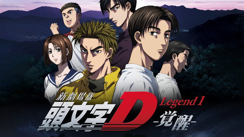 Initial D Legend 1: Awakening still 5