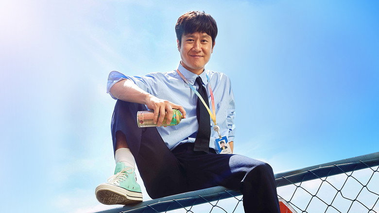 Mental Coach Jegal still 5