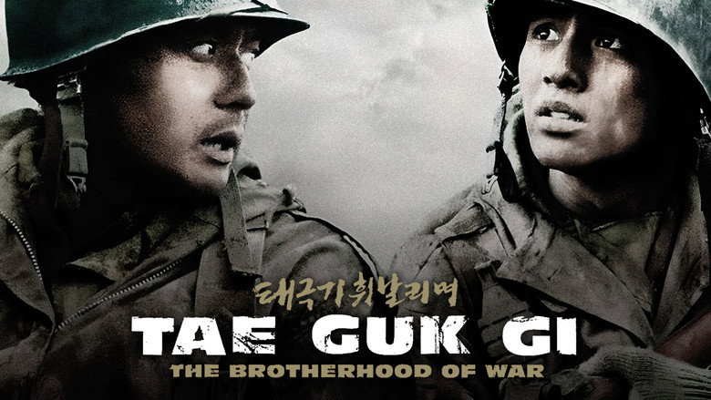 Tae Guk Gi: The Brotherhood of War still 4