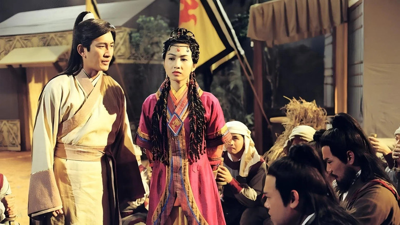 The Heaven Sword and Dragon Saber still 8