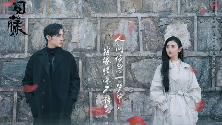 Rattan still 5