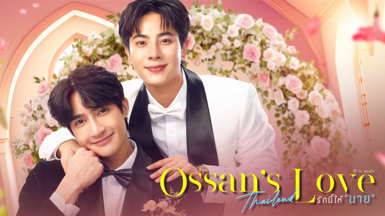 Ossan's Love Thailand still 6