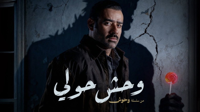 Monsters still 6