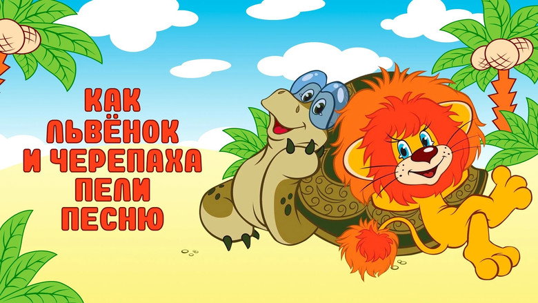 How the Lion Cub and the Turtle Sang a Song still 2