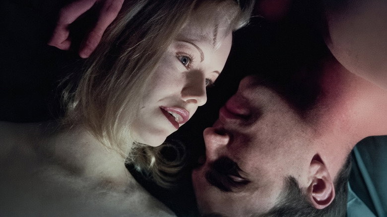 Love Object still 3