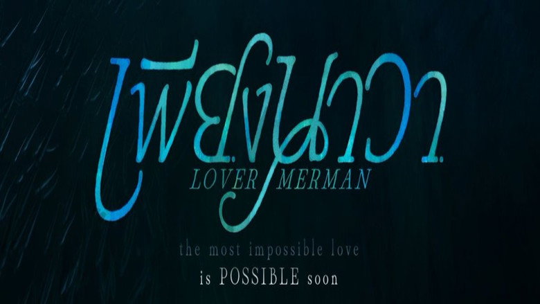 Lover Merman still 4