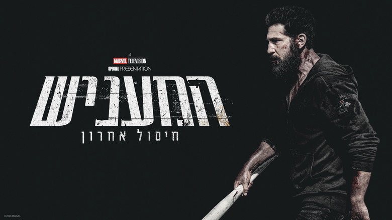 The Punisher: One Last Kill still 2