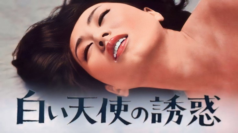 Seduction of the White Angel still 1