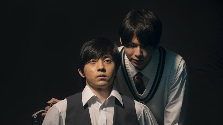 Grand Guignol still 3