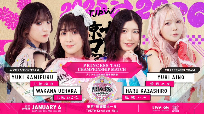 TJPW Tokyo Joshi Pro '26 still 4
