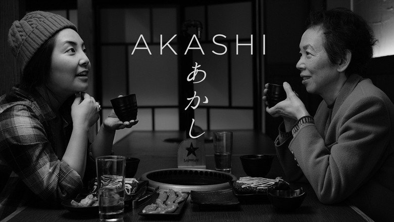 Akashi still 1