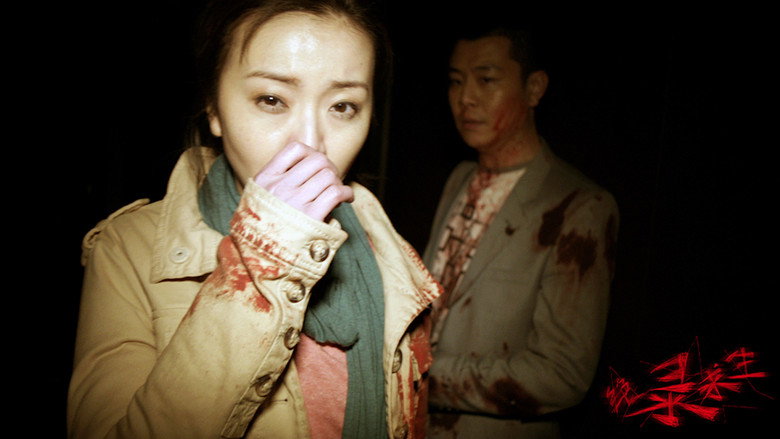 Run still 1