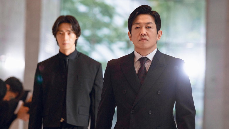 Our Sticky Love still 8