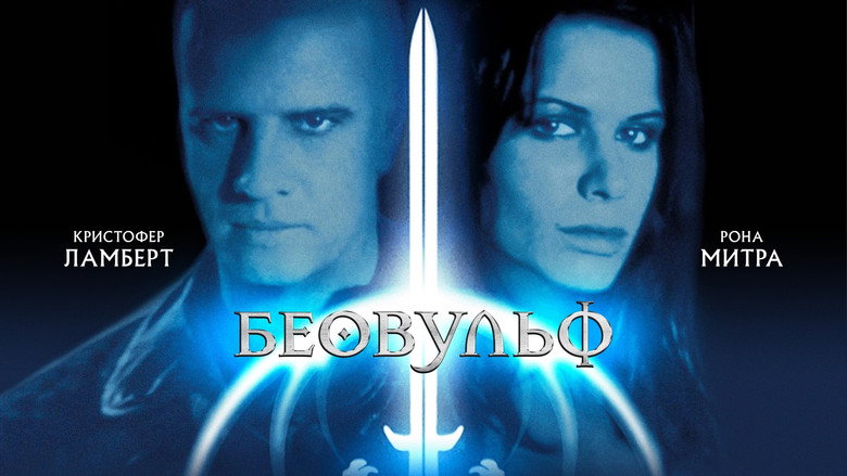 Beowulf still 1